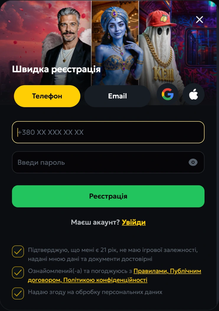 реєстрація в слот сіті